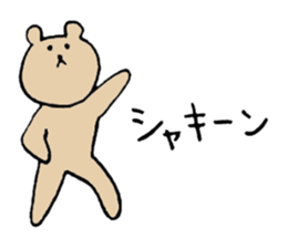 Heartful spinoff - In a forest sticker #7674982