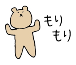 Heartful spinoff - In a forest sticker #7674984