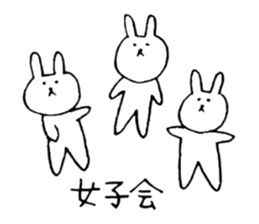 Heartful spinoff - In a forest sticker #7674991