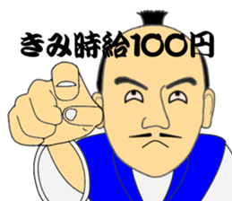 The samurai warrior 1 sticker #7675040