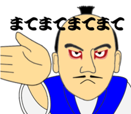 The samurai warrior 1 sticker #7675041