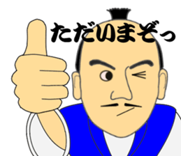 The samurai warrior 1 sticker #7675044