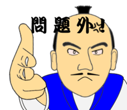 The samurai warrior 1 sticker #7675046