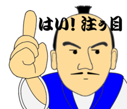 The samurai warrior 1 sticker #7675047