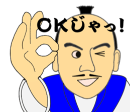 The samurai warrior 1 sticker #7675048