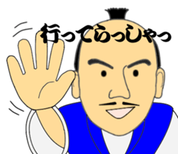 The samurai warrior 1 sticker #7675049