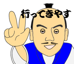 The samurai warrior 1 sticker #7675050