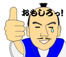 The samurai warrior 1 sticker #7675052