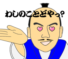 The samurai warrior 1 sticker #7675053