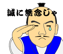 The samurai warrior 1 sticker #7675054