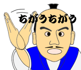 The samurai warrior 1 sticker #7675055