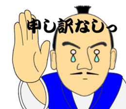The samurai warrior 1 sticker #7675056