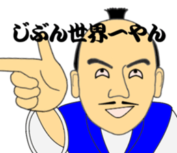 The samurai warrior 1 sticker #7675058