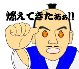 The samurai warrior 1 sticker #7675059