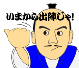 The samurai warrior 1 sticker #7675060