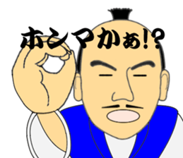 The samurai warrior 1 sticker #7675062