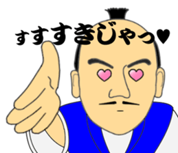 The samurai warrior 1 sticker #7675063