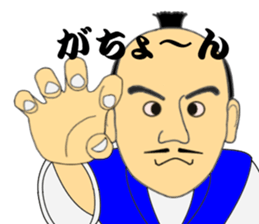 The samurai warrior 1 sticker #7675064