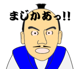 The samurai warrior 1 sticker #7675065