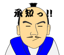 The samurai warrior 1 sticker #7675066