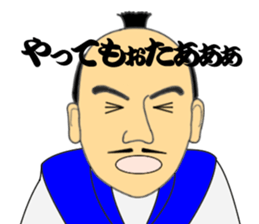 The samurai warrior 1 sticker #7675071