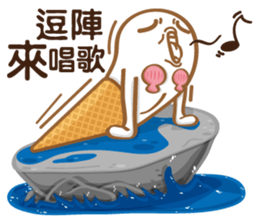 Funny Ice Creamoo No.4 (Chinese) sticker #7675116