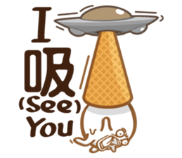Funny Ice Creamoo No.4 (Chinese) sticker #7675117