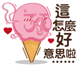 Funny Ice Creamoo No.4 (Chinese) sticker #7675119