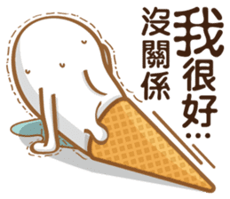 Funny Ice Creamoo No.4 (Chinese) sticker #7675120