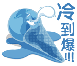 Funny Ice Creamoo No.4 (Chinese) sticker #7675123