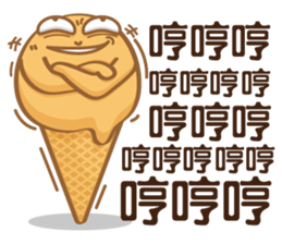 Funny Ice Creamoo No.4 (Chinese) sticker #7675124