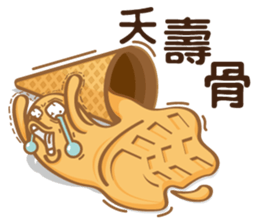 Funny Ice Creamoo No.4 (Chinese) sticker #7675125