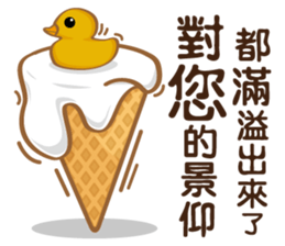 Funny Ice Creamoo No.4 (Chinese) sticker #7675127