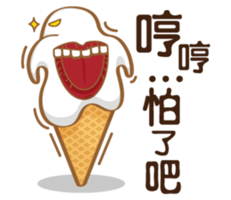 Funny Ice Creamoo No.4 (Chinese) sticker #7675128