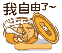 Funny Ice Creamoo No.4 (Chinese) sticker #7675129