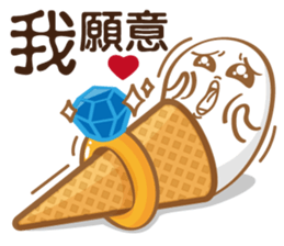 Funny Ice Creamoo No.4 (Chinese) sticker #7675130