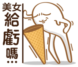 Funny Ice Creamoo No.4 (Chinese) sticker #7675131