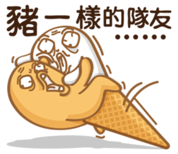 Funny Ice Creamoo No.4 (Chinese) sticker #7675132