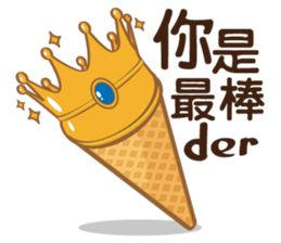 Funny Ice Creamoo No.4 (Chinese) sticker #7675133
