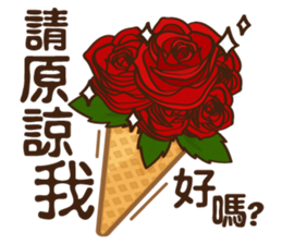 Funny Ice Creamoo No.4 (Chinese) sticker #7675134