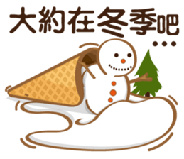 Funny Ice Creamoo No.4 (Chinese) sticker #7675135