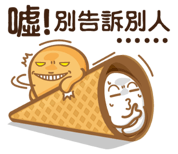 Funny Ice Creamoo No.4 (Chinese) sticker #7675140