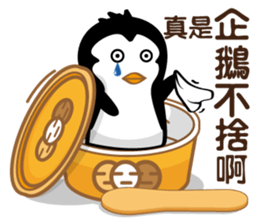 Funny Ice Creamoo No.4 (Chinese) sticker #7675141