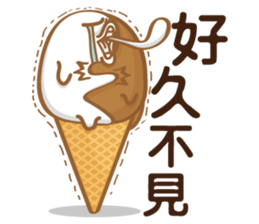 Funny Ice Creamoo No.4 (Chinese) sticker #7675143