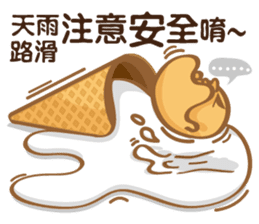 Funny Ice Creamoo No.4 (Chinese) sticker #7675144