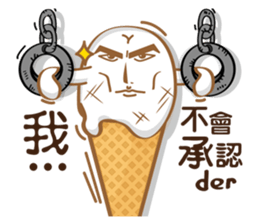 Funny Ice Creamoo No.4 (Chinese) sticker #7675146