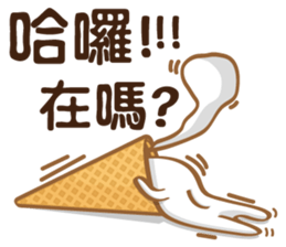 Funny Ice Creamoo No.4 (Chinese) sticker #7675147