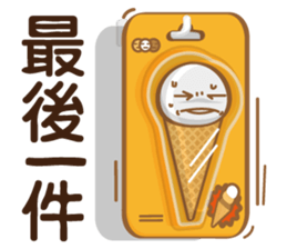 Funny Ice Creamoo No.4 (Chinese) sticker #7675148