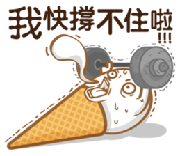 Funny Ice Creamoo No.4 (Chinese) sticker #7675149