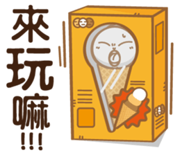 Funny Ice Creamoo No.4 (Chinese) sticker #7675150